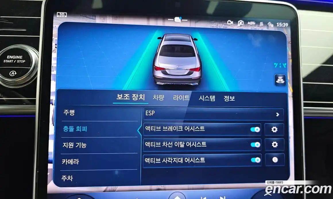 Mercedes-Benz S-Class 2023 3.0 Автомат в Москве № 494347, фото 15