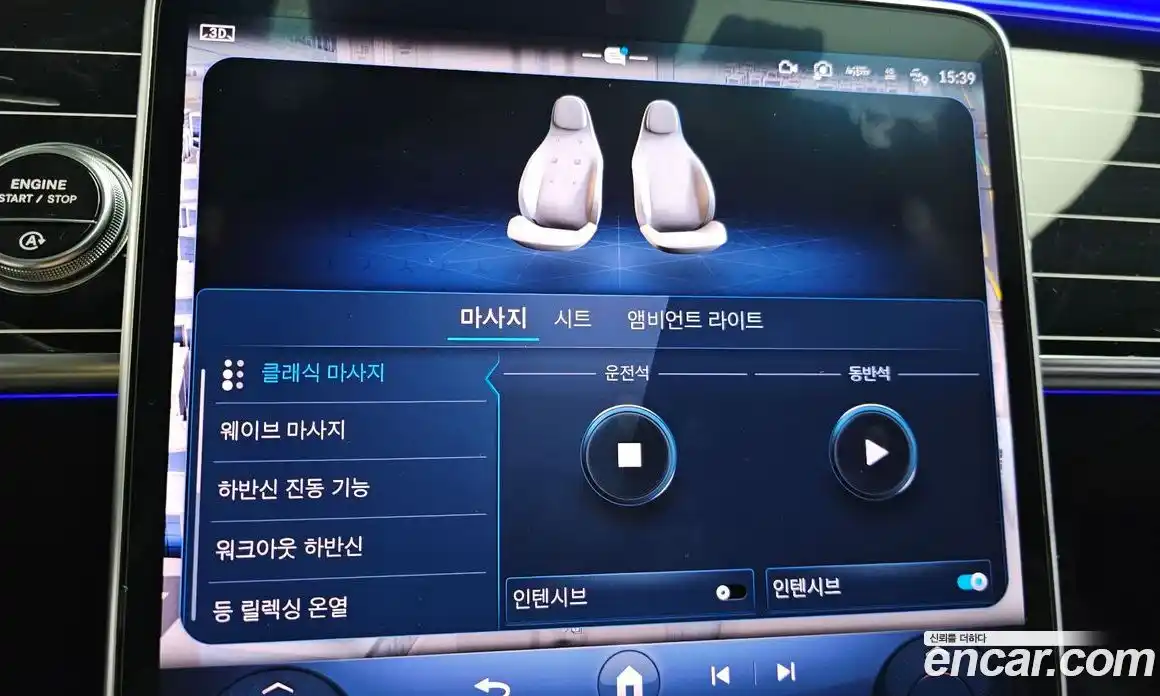 Mercedes-Benz S-Class 2023 3.0 Автомат в Москве № 494347, фото 17