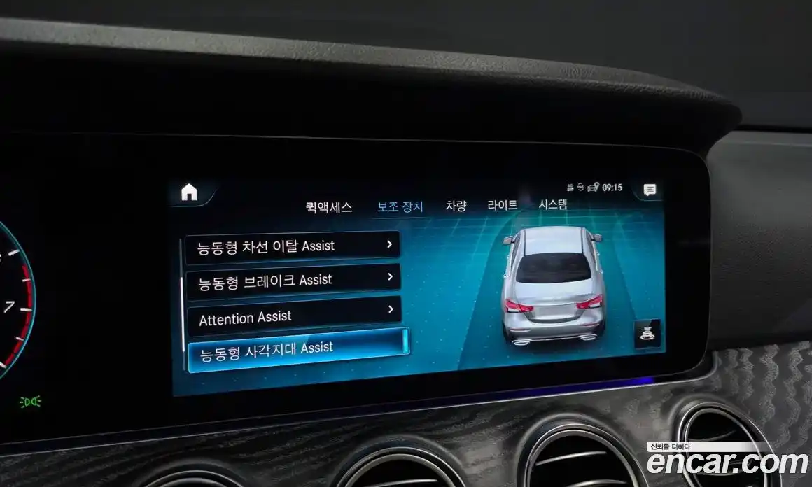 Mercedes-Benz E-Class 2022 2.0 Автомат в Москве № 494412, фото 16