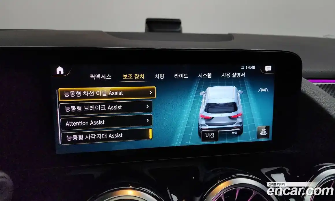 Mercedes-Benz GLA-Class 2021 2.0 Автомат в Москве № 495397, фото 17