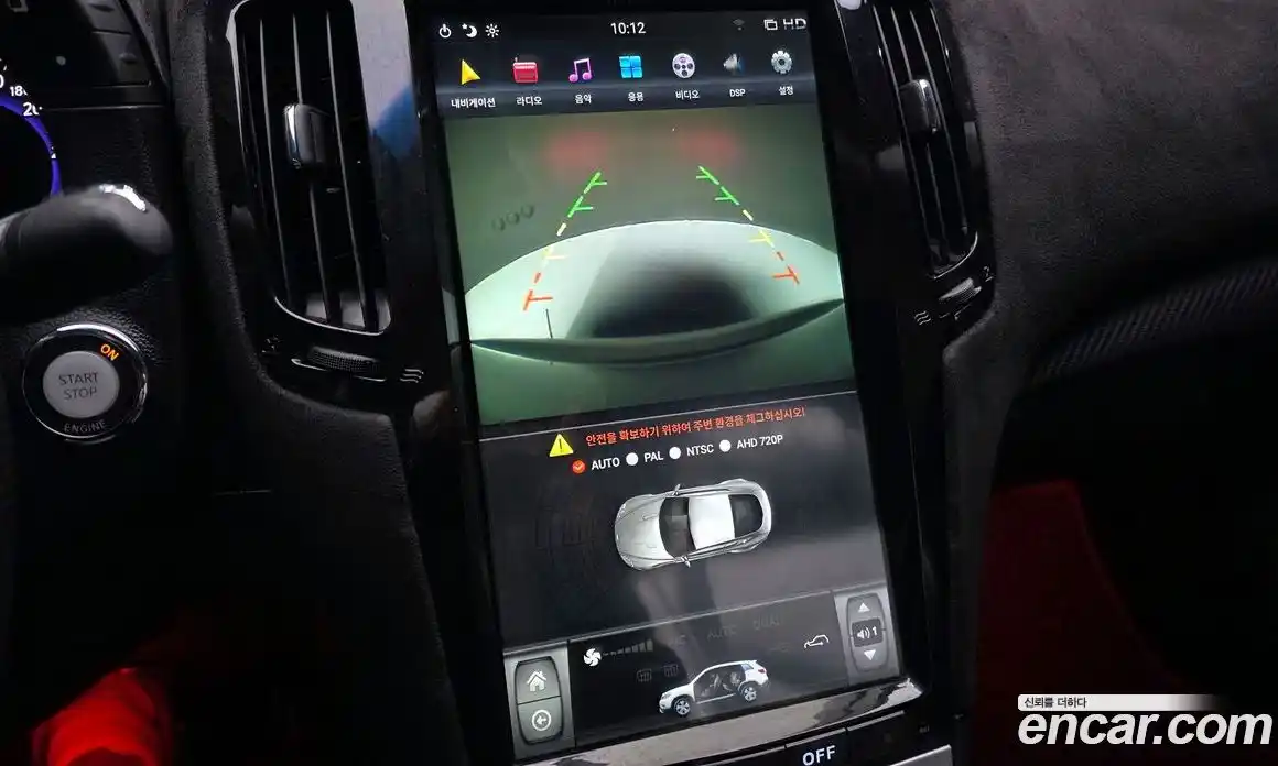 Infiniti G 2009 3.7 Автомат в Москве № 500381, фото 15