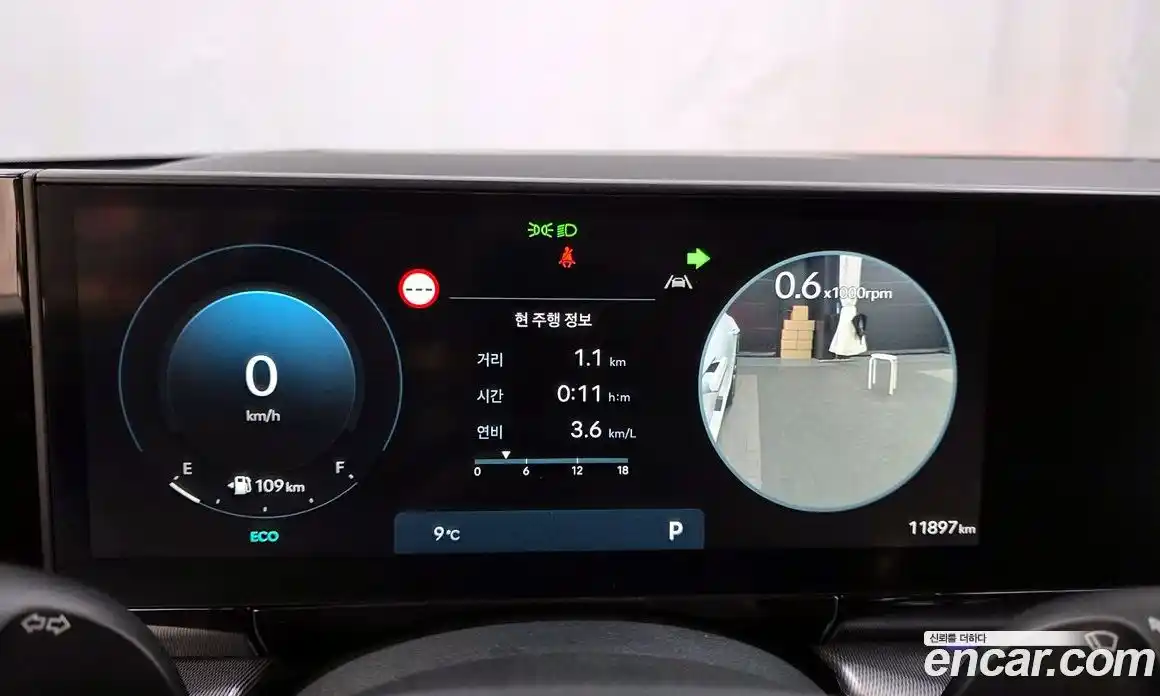 Hyundai Grandeur 2023 2.5 Автомат в Москве № 517156, фото 8