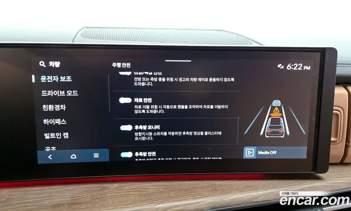 Hyundai Santa Fe 2024 1.6 Автомат в Москве № 517455, фото 15