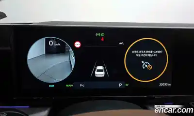 Hyundai Grandeur 2023 1.6 Автомат в Москве № 517727, миниатюра 8