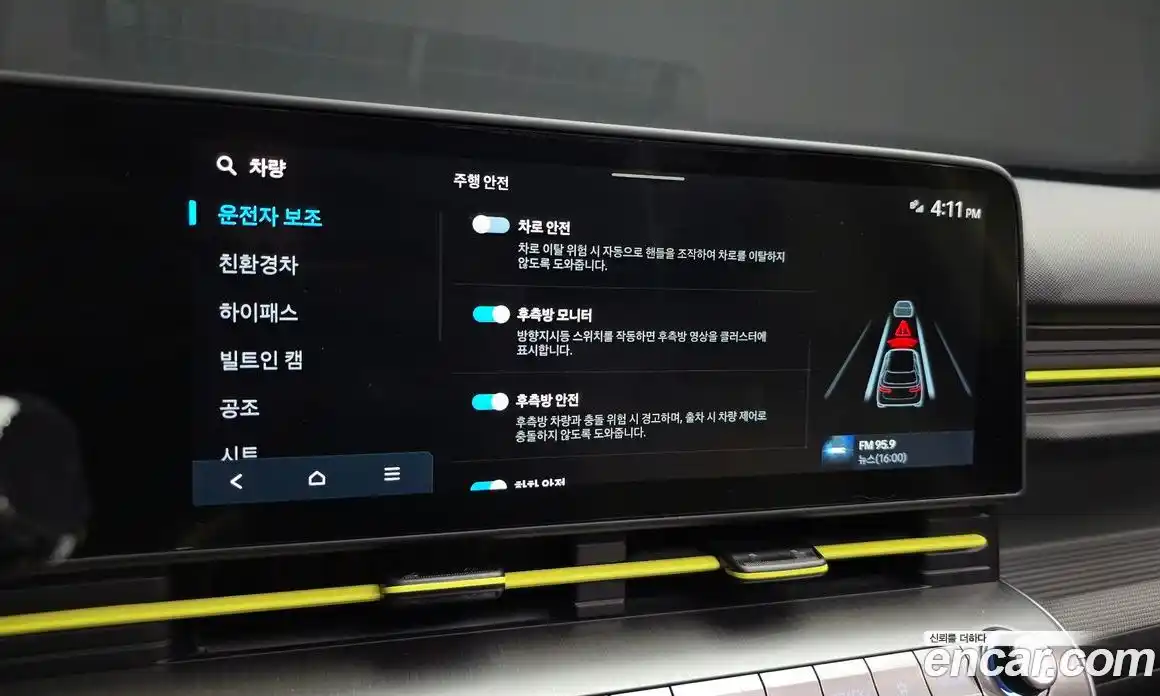 Hyundai Kona 2023 1.6 Автомат в Москве № 518269, фото 16