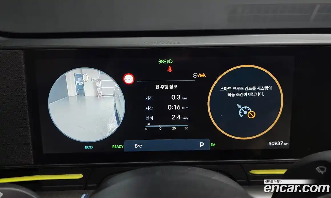 Hyundai Kona 2023 1.6 Автомат в Москве № 518269, фото 8