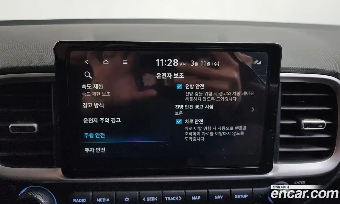 Hyundai Venue 2025 1.6 Автомат в Москве № 518479, фото 17