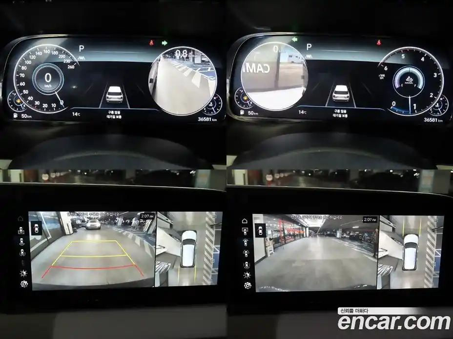 Hyundai Palisade 2022 2.2 Автомат в Москве № 518618, фото 16