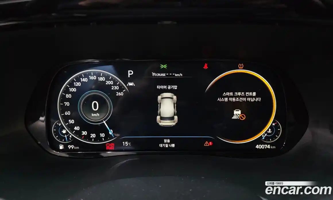 Hyundai Palisade 2022 2.2 Автомат в Москве № 518815, фото 8