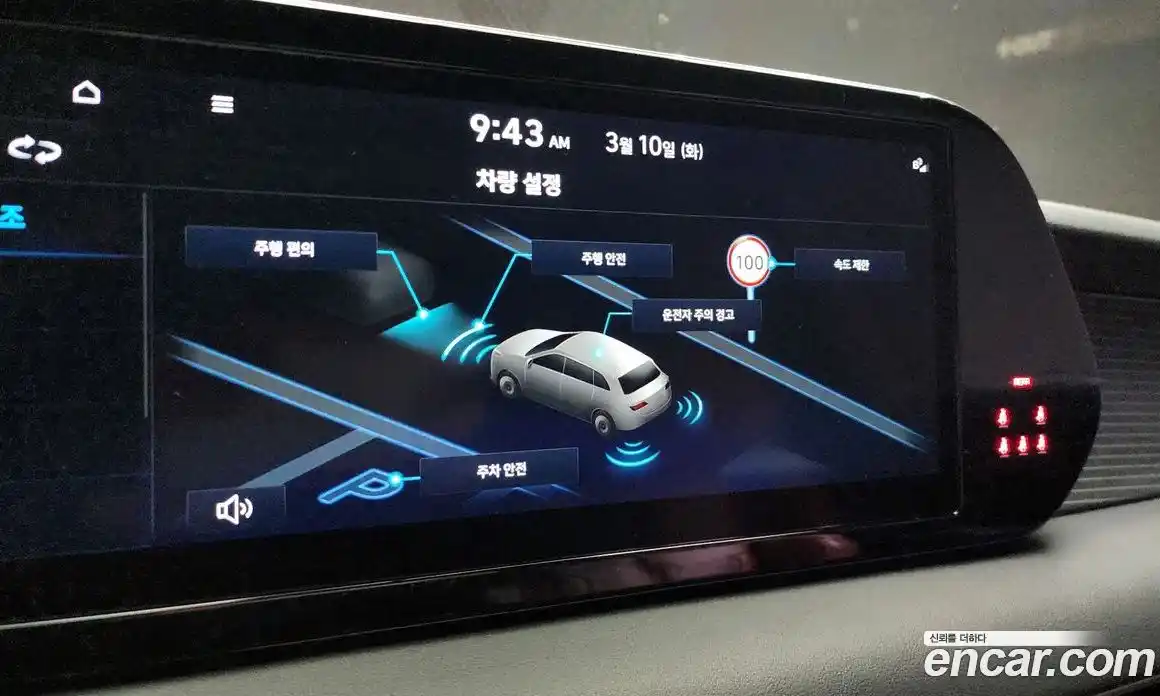 Hyundai Palisade 2024 2.2 Автомат в Москве № 519006, фото 16