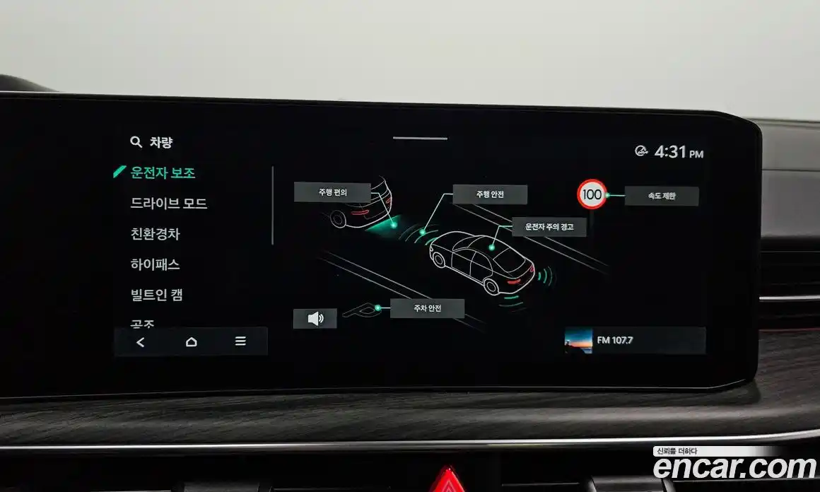 Kia K5 2025 2.0 Автомат в Москве № 519288, фото 17