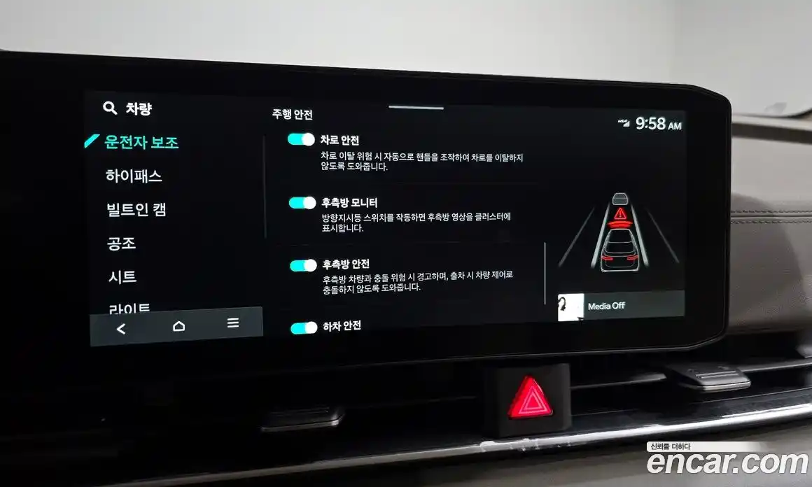 Kia Canival 2026 3.5 Автомат в Москве № 519481, фото 15