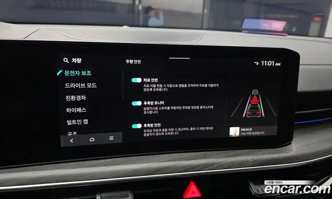 Kia K5 2024 2.0 Автомат в Москве № 519866, фото 16