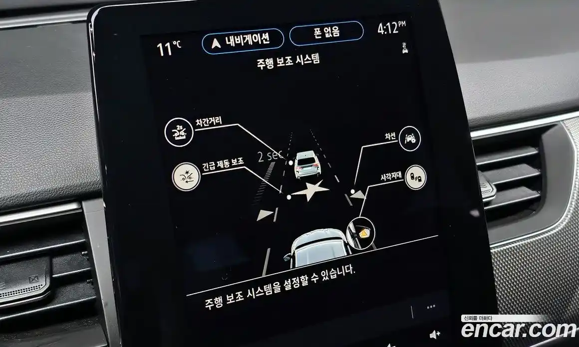 Renault XM3 2023 1.3 Автомат в Москве № 520410, фото 17