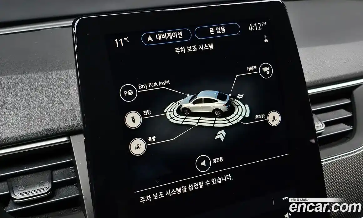 Renault XM3 2023 1.3 Автомат в Москве № 520410, фото 18