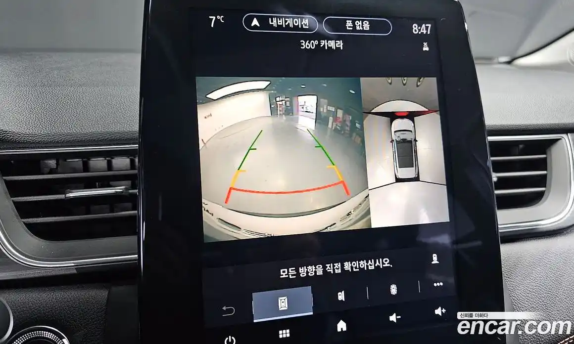 Renault Captur 2021 1.3 Автомат в Москве № 520419, фото 15