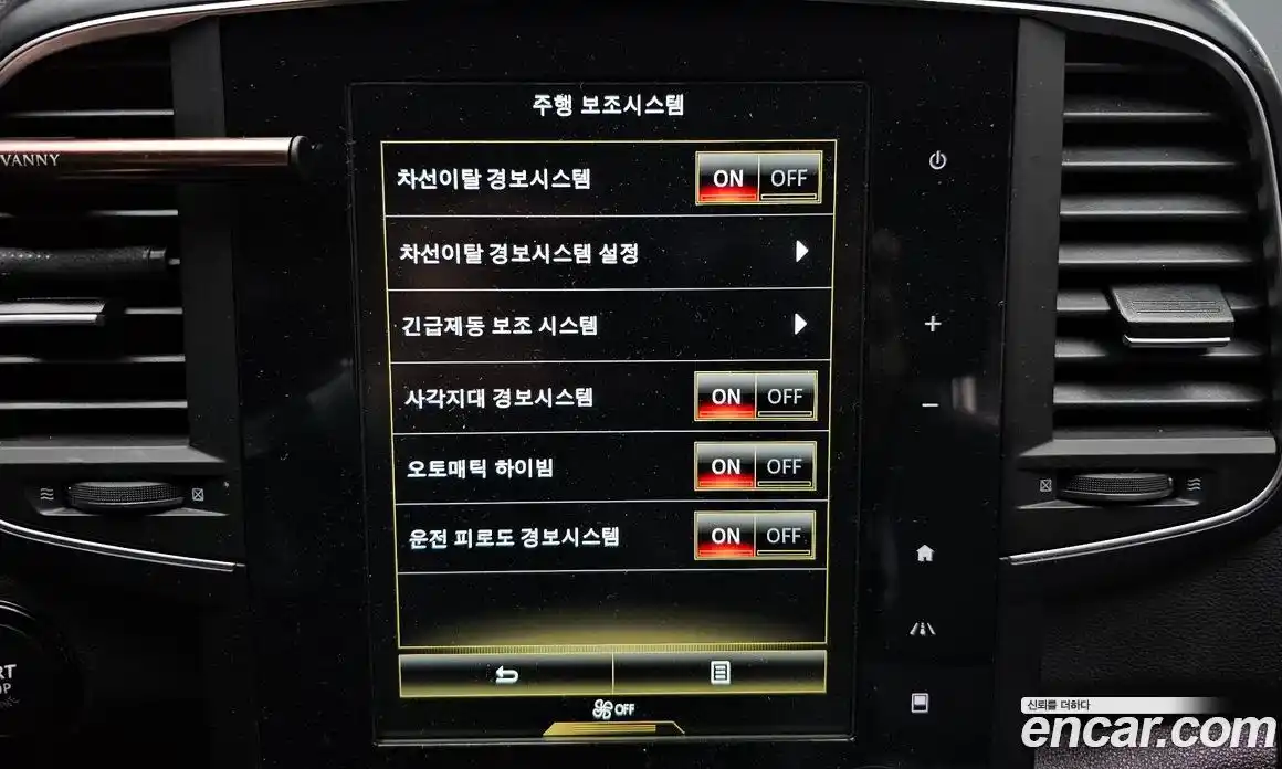 Renault QM6 2020 2.0 Автомат в Москве № 521697, фото 16