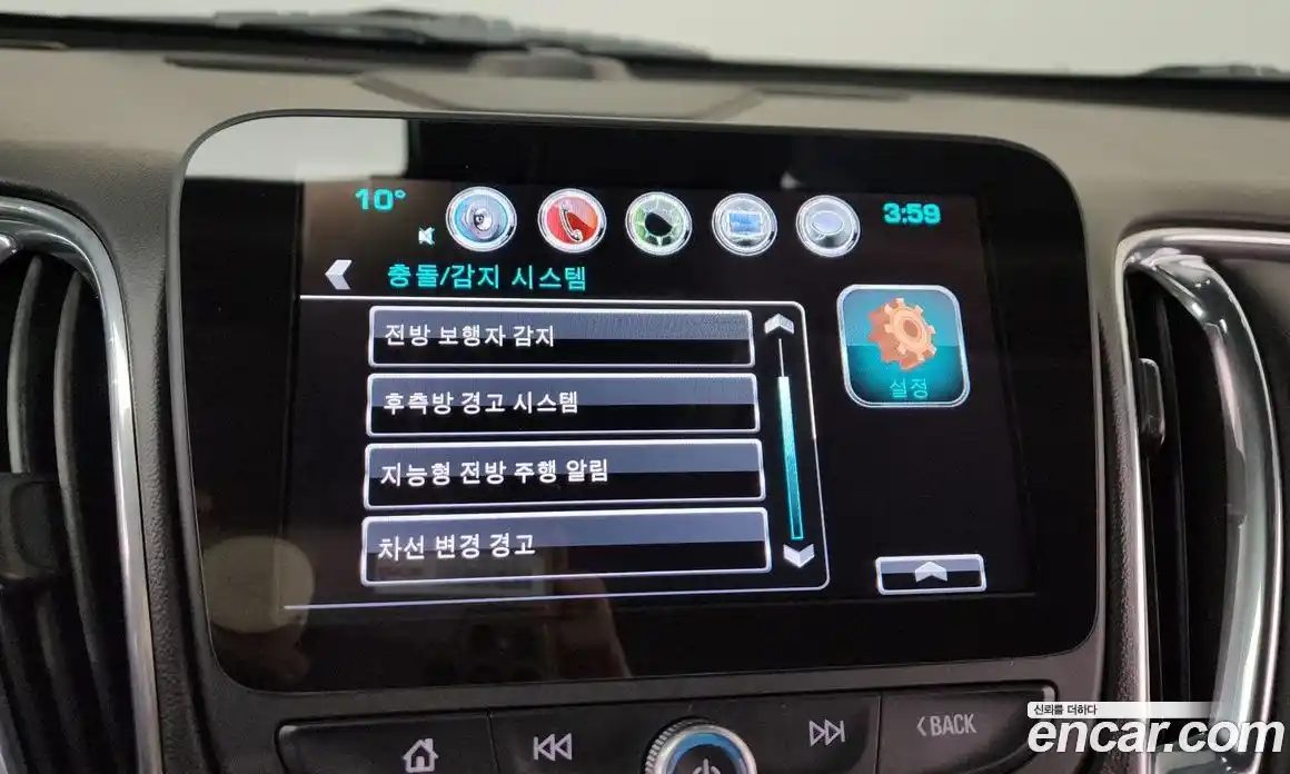 Chevrolet Malibu 2017 2.0 Автомат в Москве № 528622, фото 18