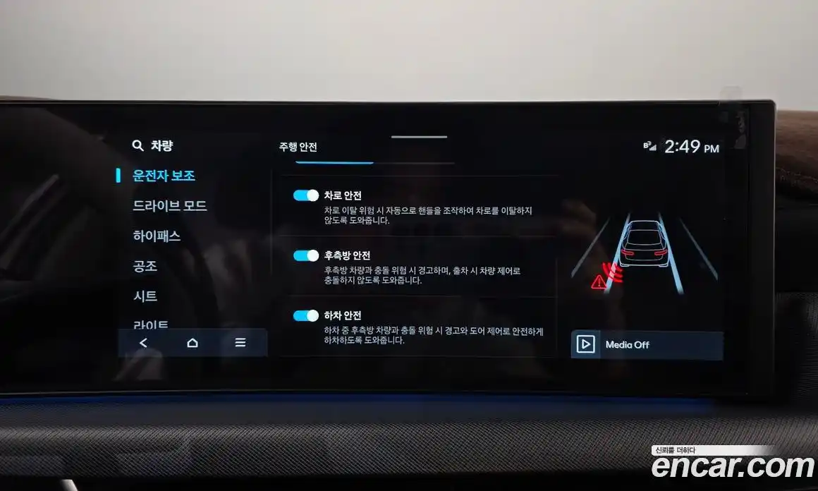 Hyundai Sonata 2025 1.6 Автомат в Москве № 529405, фото 16