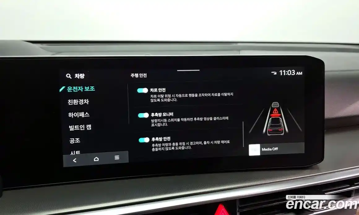 Kia Sorento 2025 1.6 Автомат в Москве № 532421, фото 17