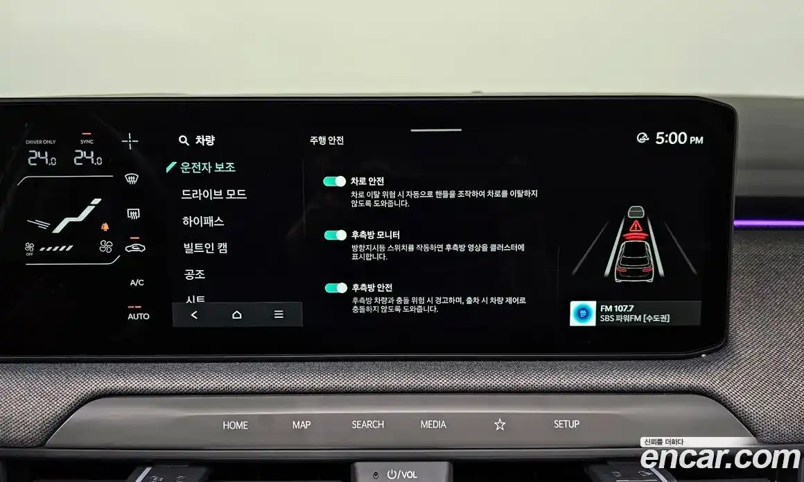 Kia EV3 2025 0.2 Автомат в Москве № 532936, фото 16