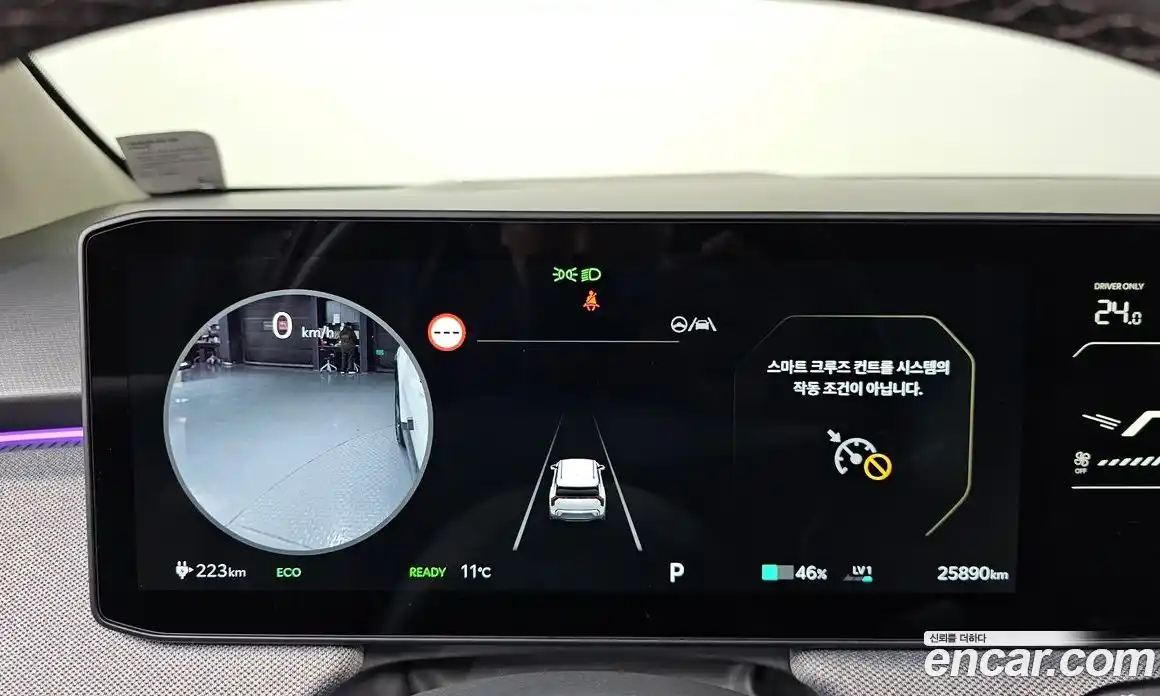 Kia EV3 2025 0.2 Автомат в Москве № 532936, фото 8