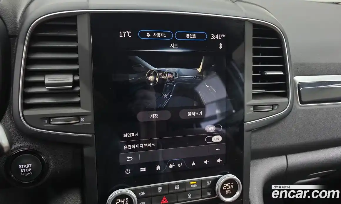 Renault QM6 2025 2.0 Автомат в Москве № 533932, фото 18