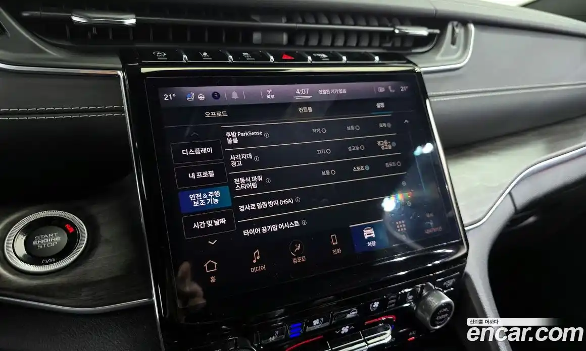 Jeep Cherokee 2021 3.6 Автомат в Москве № 534723, фото 16