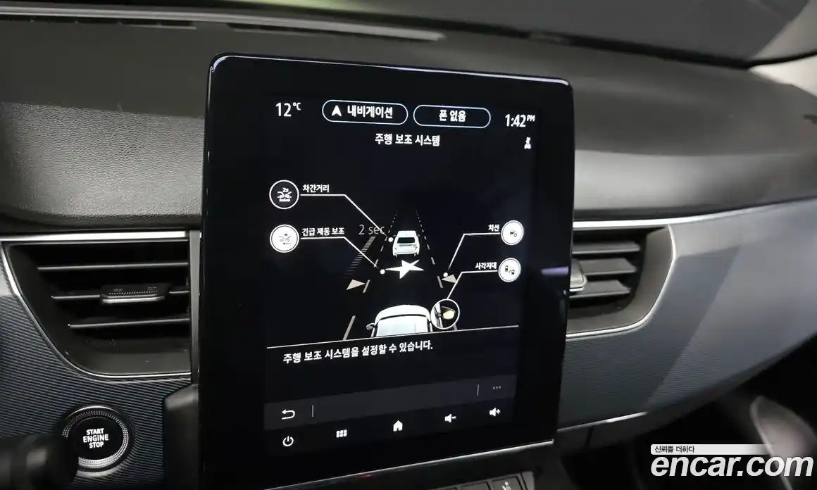 Renault XM3 2022 1.3 Автомат в Москве № 535502, фото 19