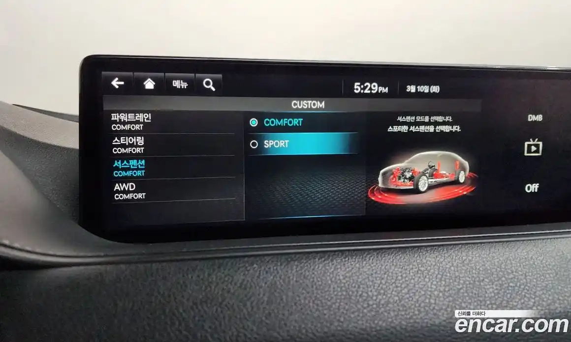 Genesis G80 2022 2.5 Автомат в Москве № 537309, фото 16