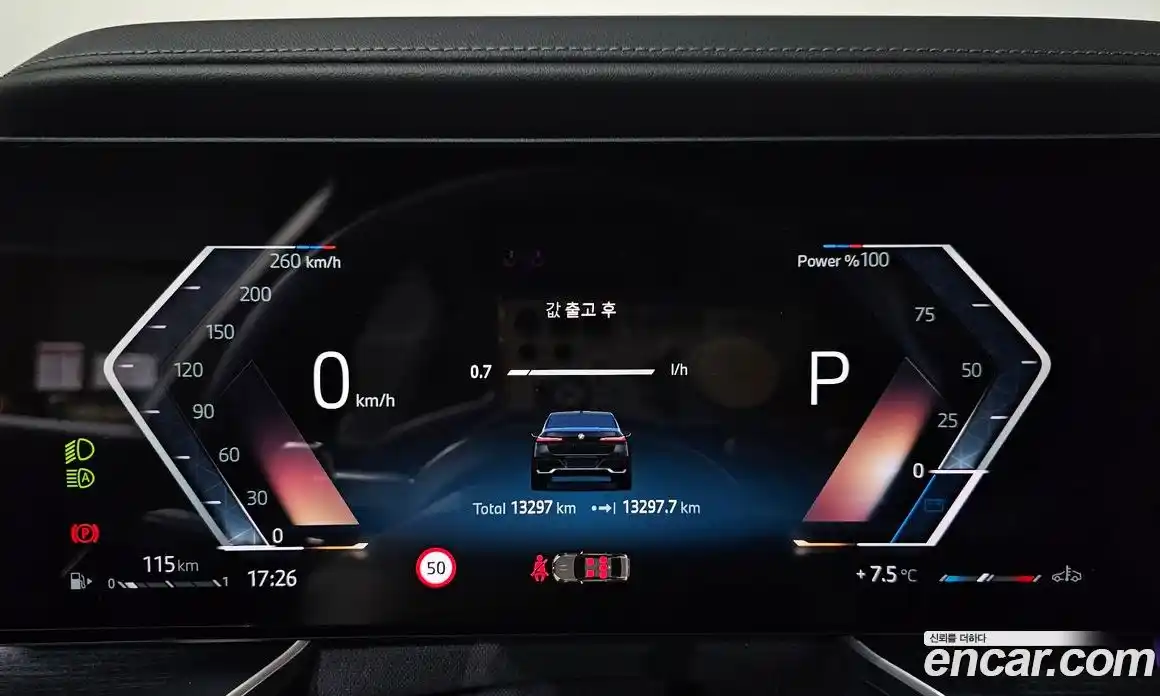 BMW 7-Series 2024 3.0 Автомат в Москве № 538166, фото 8