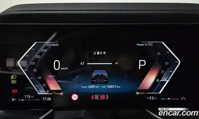 BMW 7-Series 2024 3.0 Автомат в Москве № 538166, миниатюра 8