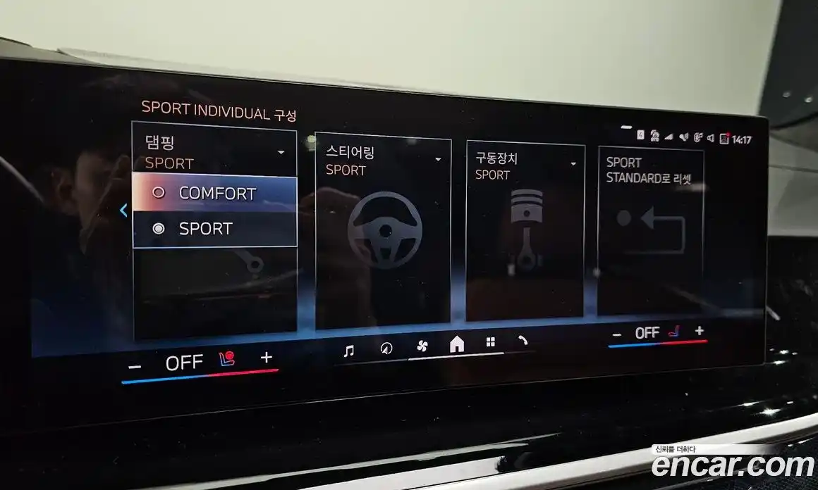 BMW X7 2024 3.0 Автомат в Москве № 539295, фото 16