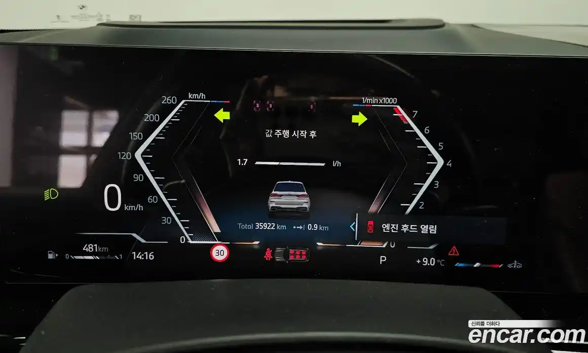 BMW X7 2024 3.0 Автомат в Москве № 539295, фото 8