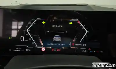 BMW X7 2024 3.0 Автомат в Москве № 539295, миниатюра 8