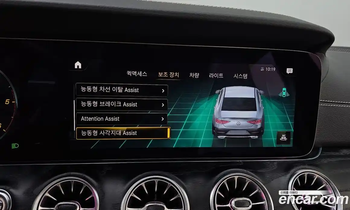 Mercedes-Benz CLS-Class 2022 2.0 Автомат в Москве № 541819, фото 16