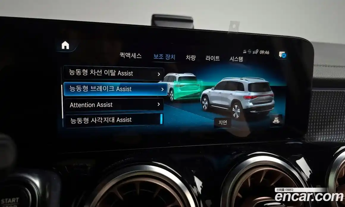 Mercedes-Benz EQB 2023 0.2 Автомат в Москве № 541915, фото 15