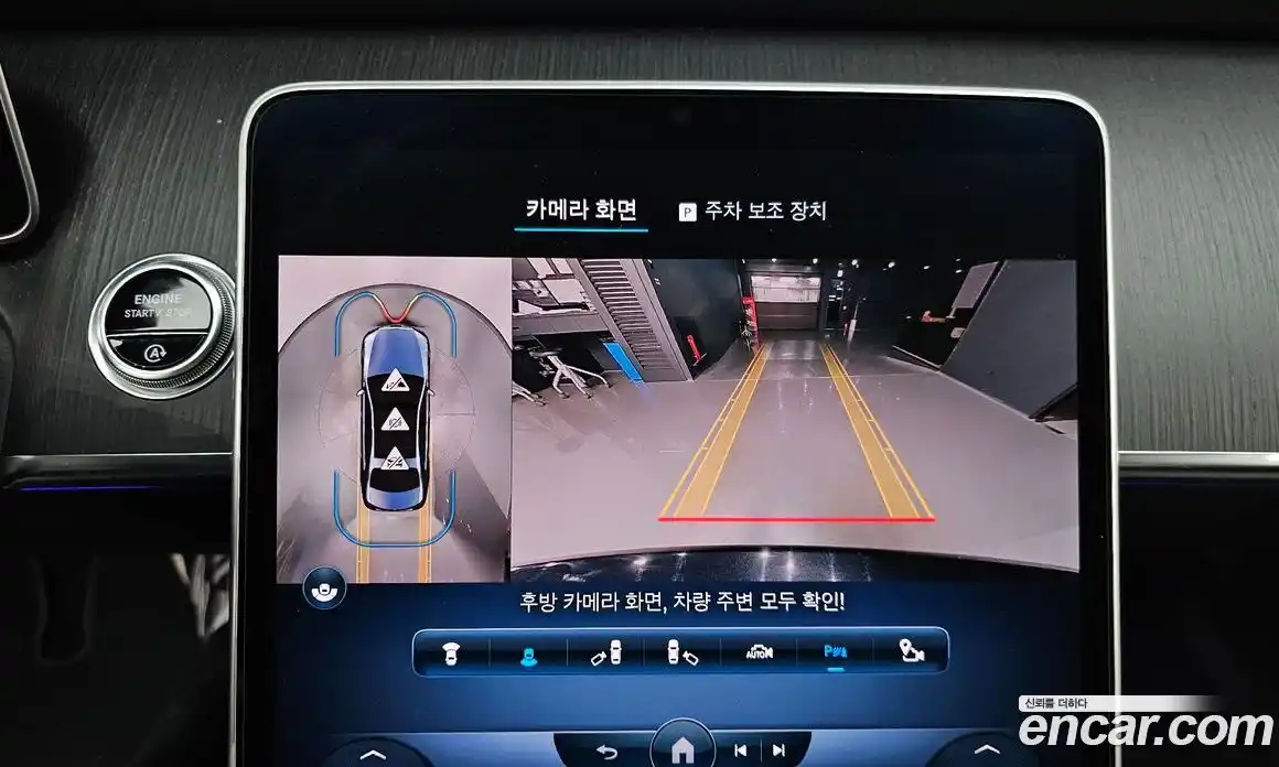 Mercedes-Benz S-Class 2022 3.0 Автомат в Москве № 542739, фото 14