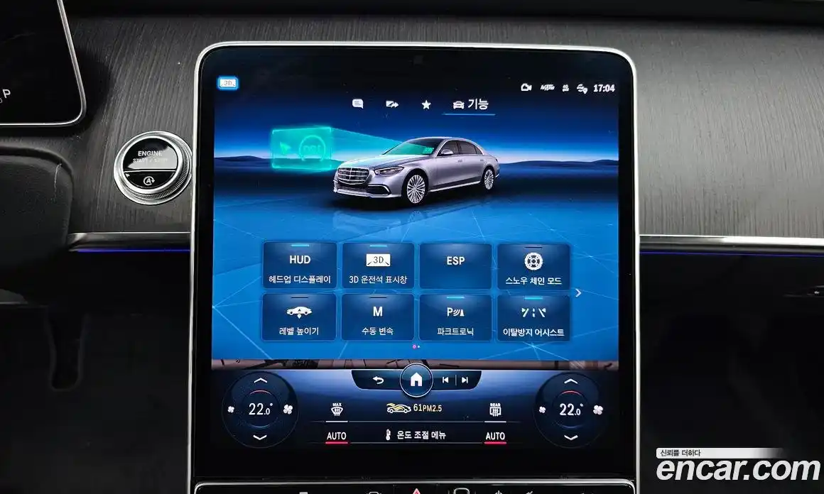 Mercedes-Benz S-Class 2022 3.0 Автомат в Москве № 542739, фото 15