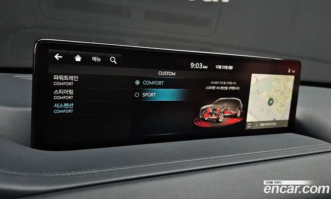 Genesis GV80 2022 2.5 Автомат в Москве № 56679, фото 20