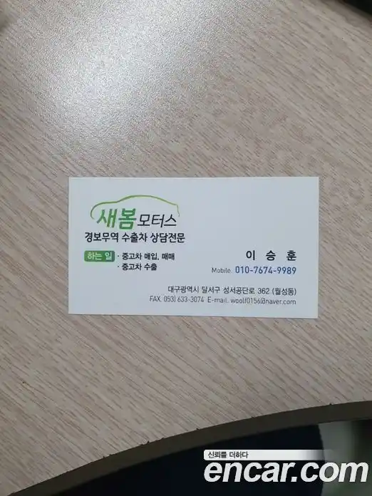 Chevrolet Damas 2018 0.8 Механическая в Москве № 62450, фото 13