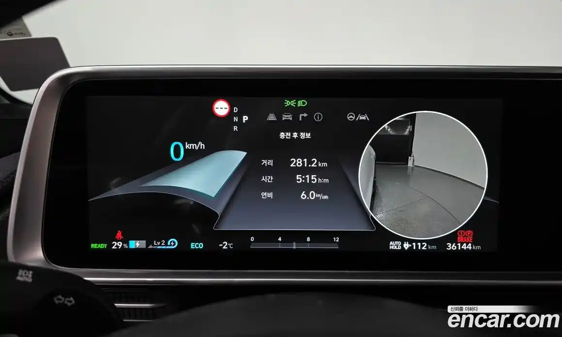 Hyundai Ioniq 6 2023 0.1 Автомат в Москве № 111957, фото 15