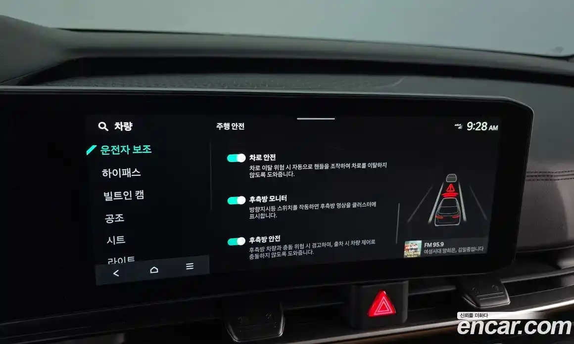 Kia Canival 2025 2.2 Автомат в Москве № 114603, фото 20