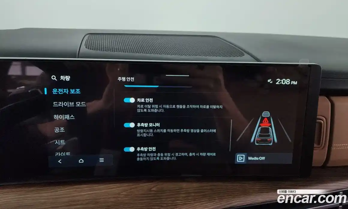 Hyundai Santa Fe 2024 2.5 Автомат в Москве № 119439, фото 16