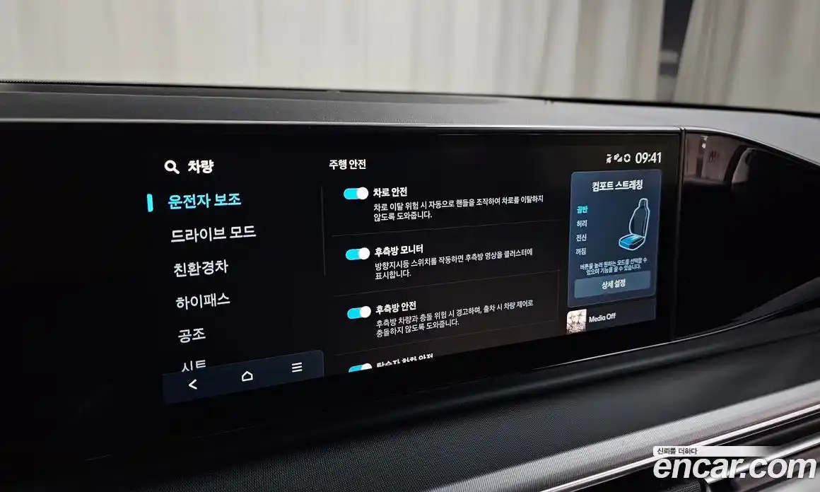 Hyundai Grandeur 2024 1.6 Автомат в Москве № 119524, фото 3