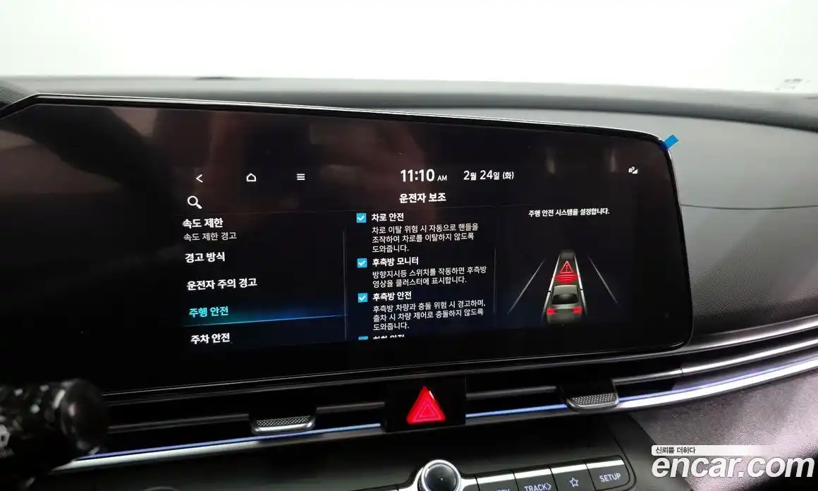 Hyundai Avante 2024 1.6 Автомат в Москве № 119565, фото 3