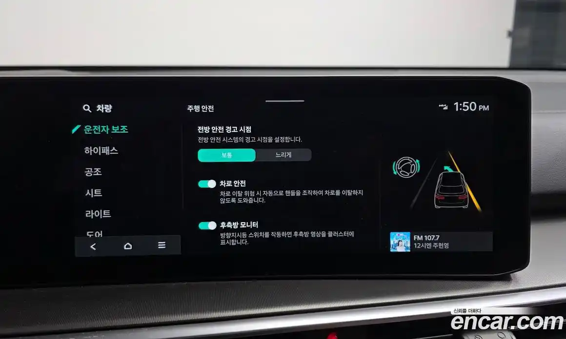 Kia Sorento 2024 2.5 Автомат в Москве № 120315, фото 11