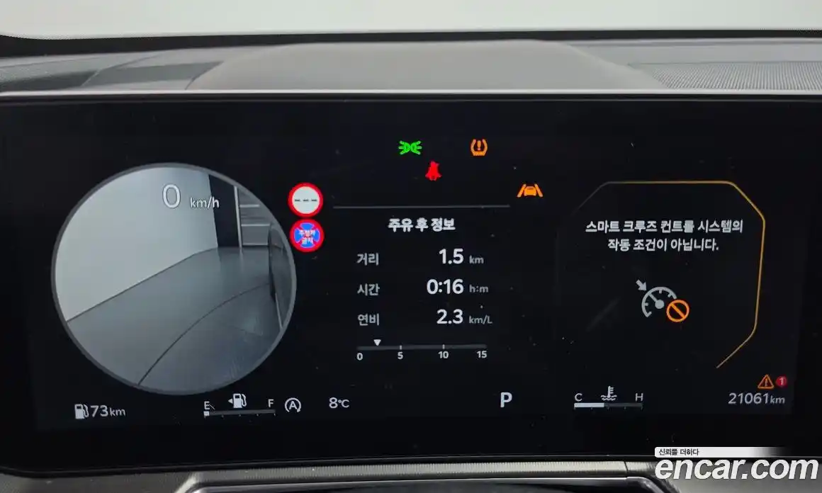 Kia Sorento 2024 2.5 Автомат в Москве № 120315, фото 20