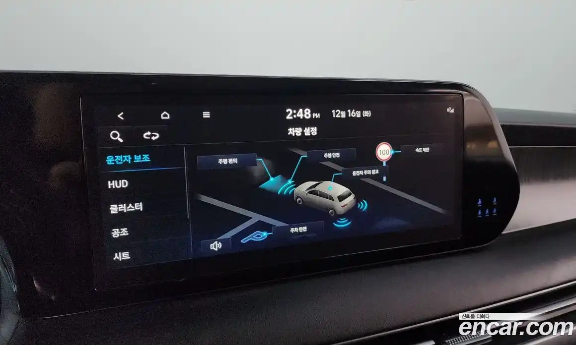 Hyundai Palisade 2024 2.2 Автомат в Москве № 126359, фото 15