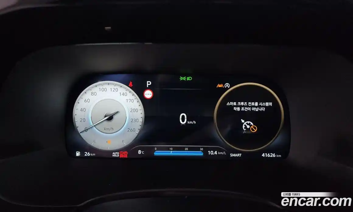 Hyundai Palisade 2024 2.2 Автомат в Москве № 126359, фото 19